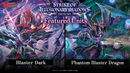 Cardfight!! Vanguard - Strike of Illusionary Shadows - Display Case (12x Booster Boxes)